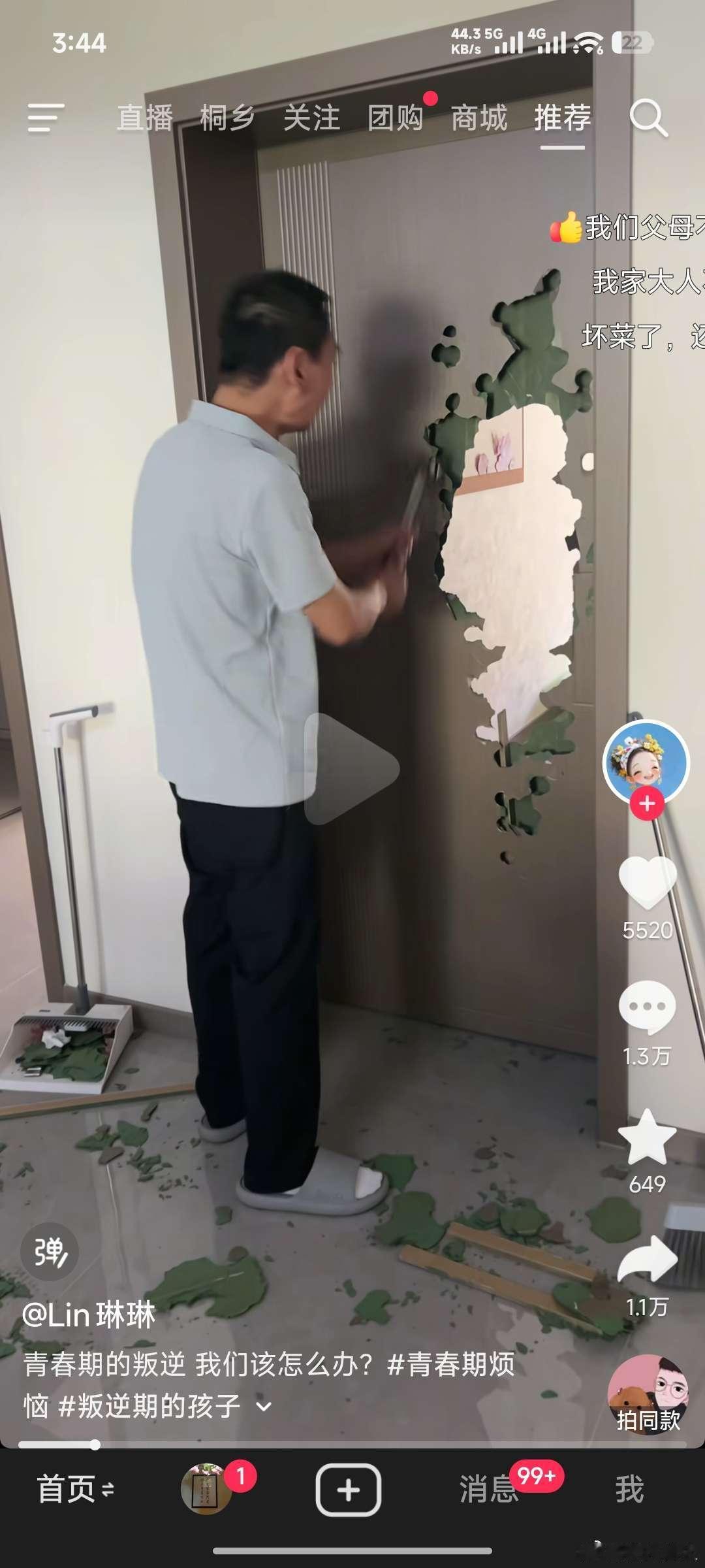 窒息，配文更窒息了 ​​​