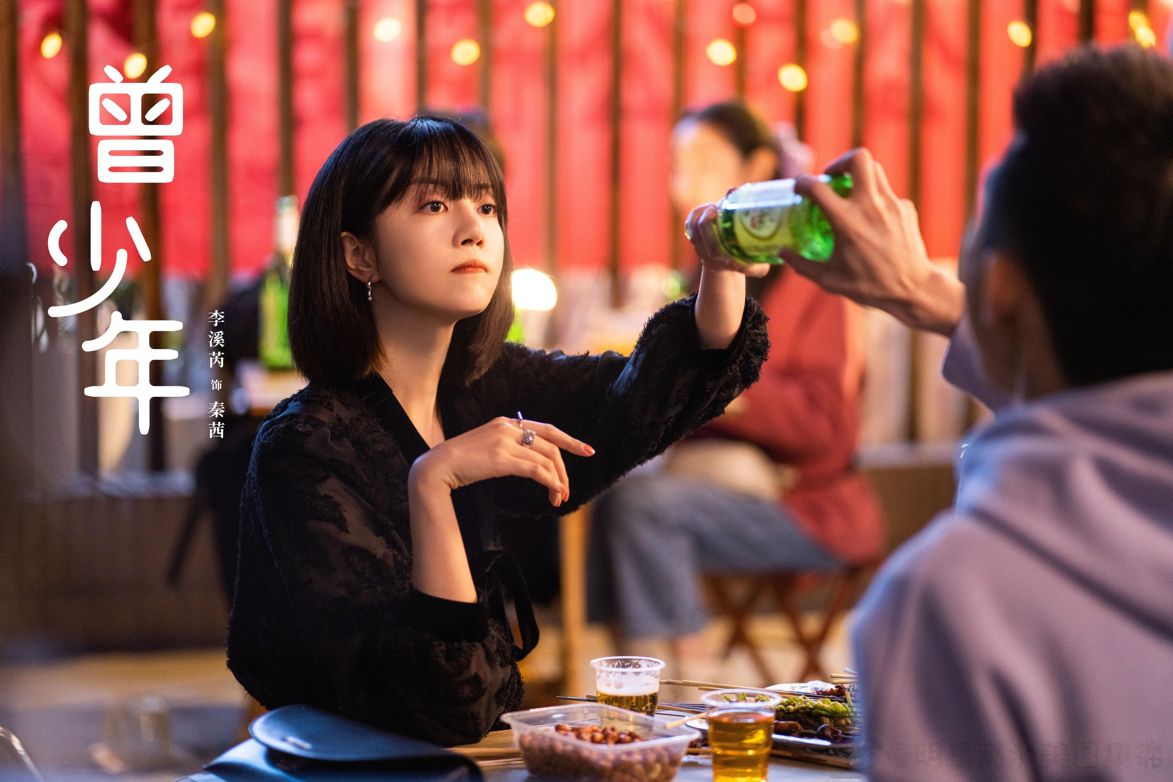 李溪芮《曾少年》开播 出演北京大妞好评如潮  此前，李溪芮凭借热播剧《漂亮的李慧