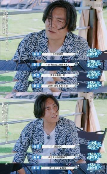 田嘉瑞对秦昊的成见是一座大山 猜词游戏轮到秦昊描述，田嘉瑞直接低头玩手指，秦昊喊