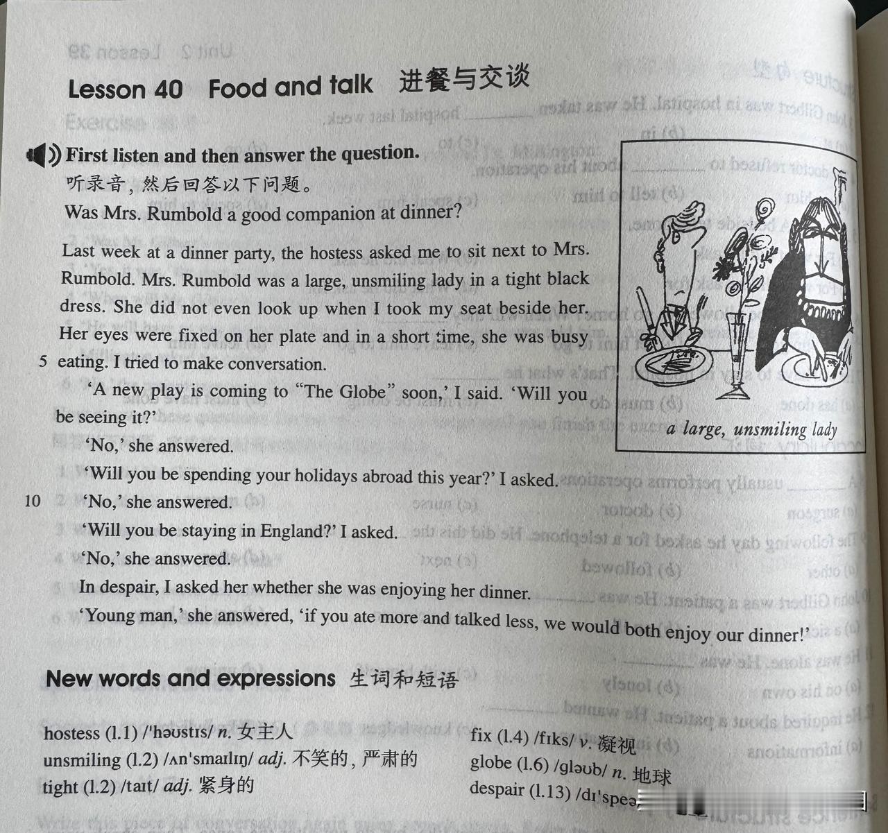 背熟《新概念英语》第2册中的第40课、64课、88课，让你彻底揭开英语中“虚拟语