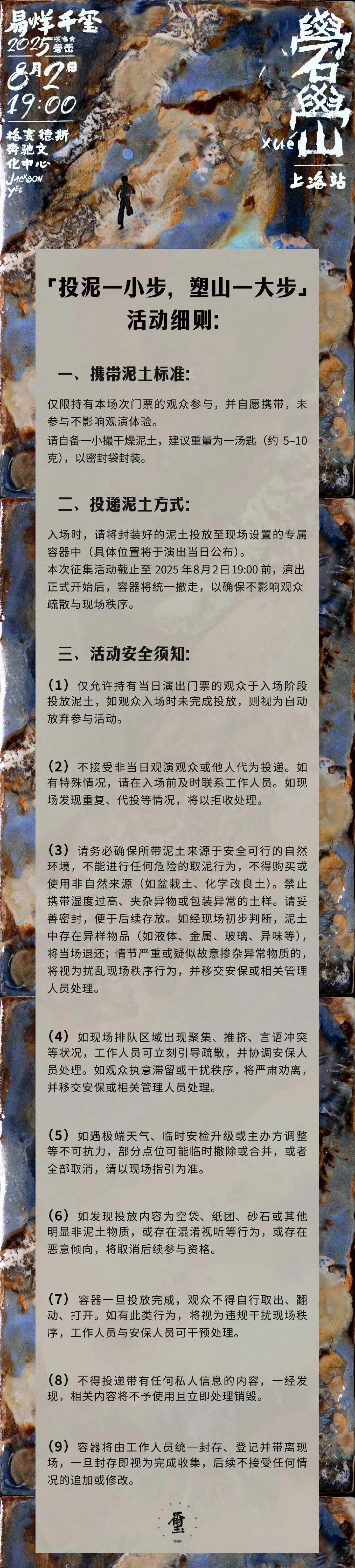 易烊千玺太会了, 好有意义的土特产 ​​​