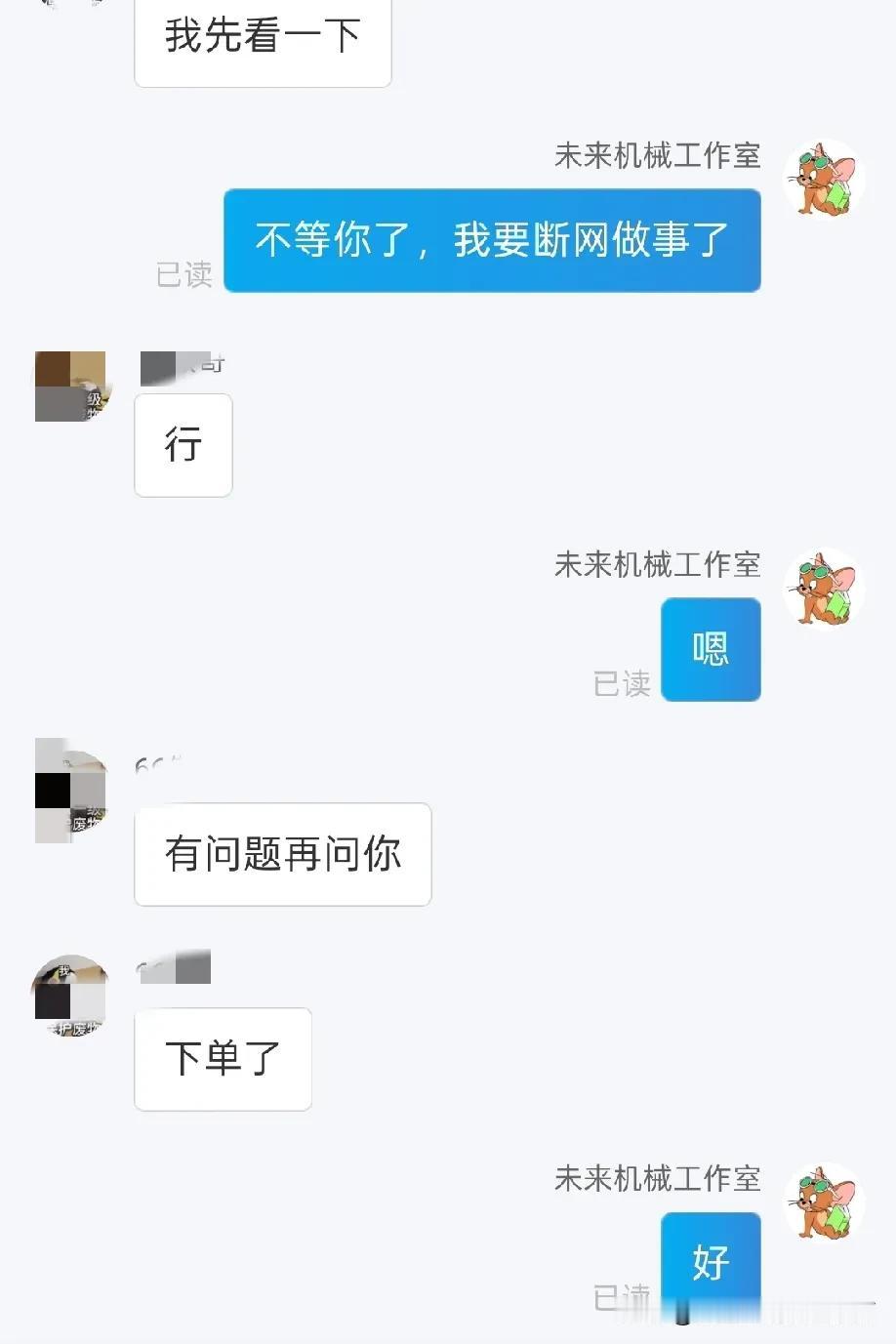 每天帮会员解决ug编程技术问题，刚开始我也不明白他要的是什么，追问之下，才说明客