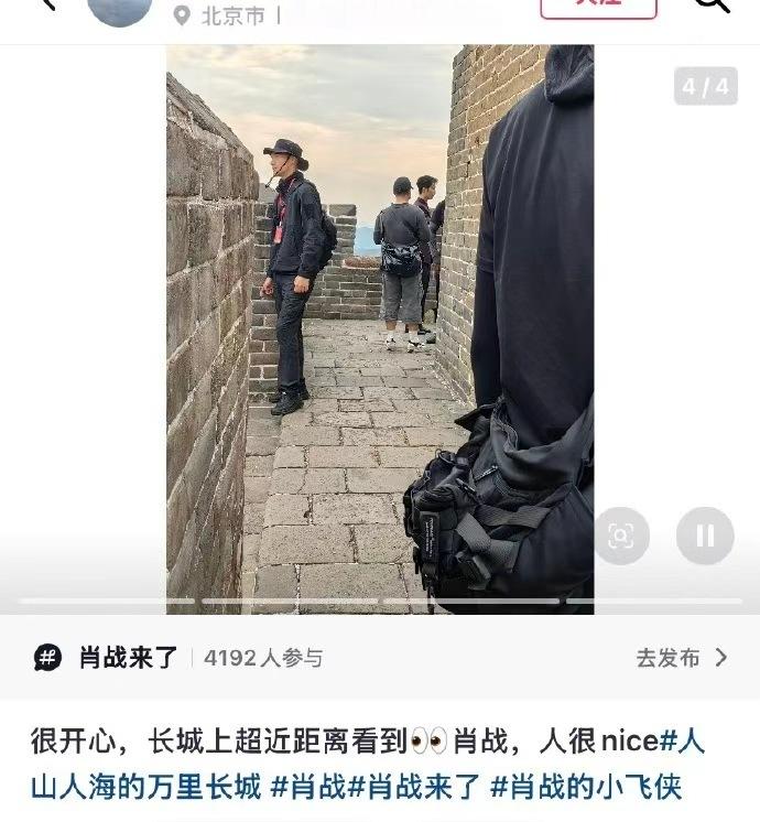 肖战请工作人员喝咖啡肖战淡淡一笑瞬间圈粉 肖战请工作人员喝咖啡，肖战淡淡一笑瞬间