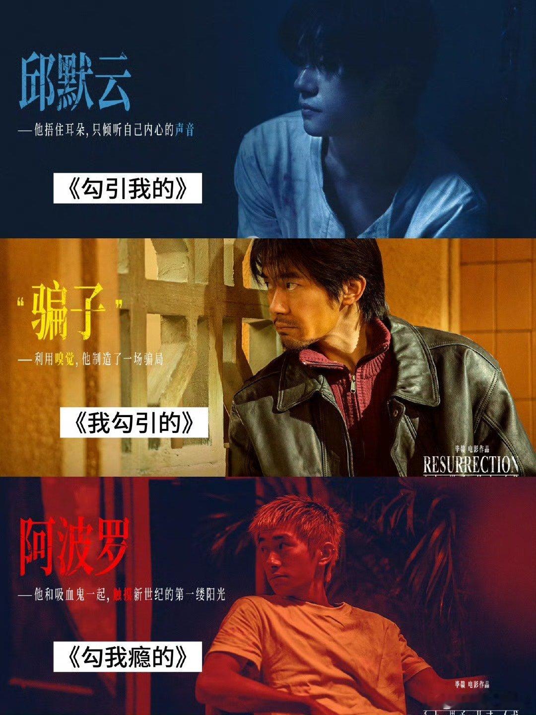 易烊千玺通过深入理解角色的内心世界，挖掘角色的闪光点，用自己的创造力为角色注入了