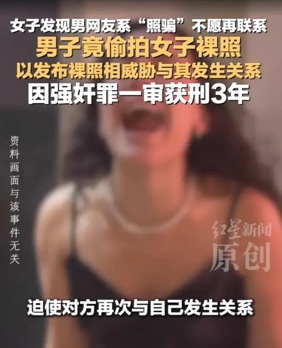 陕西西安，一女生与人网聊，觉得对方有趣，与对方开房并发生了关系。
 
事后，女生