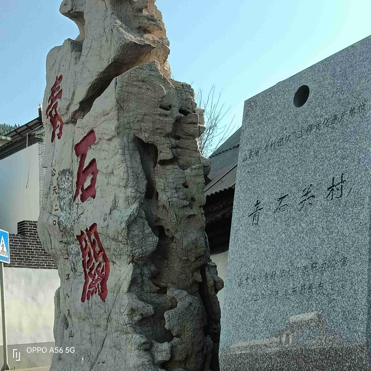 带定位晒今日生活 今天天气超棒，大晴天，特别适合运动。我出门运动时，感觉整个人都