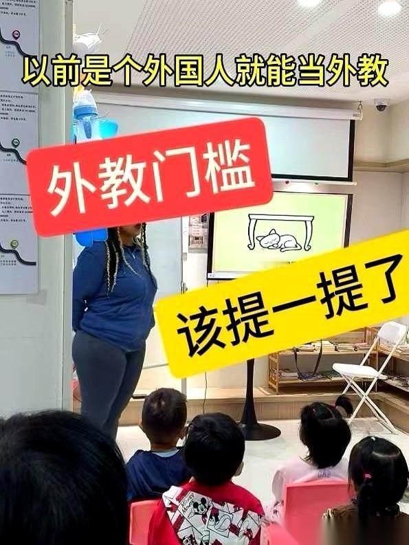 “光是张外国脸，现在不好使了！”
楼下的外教邻居，昨晚在电梯里把我堵住，脸拉得老