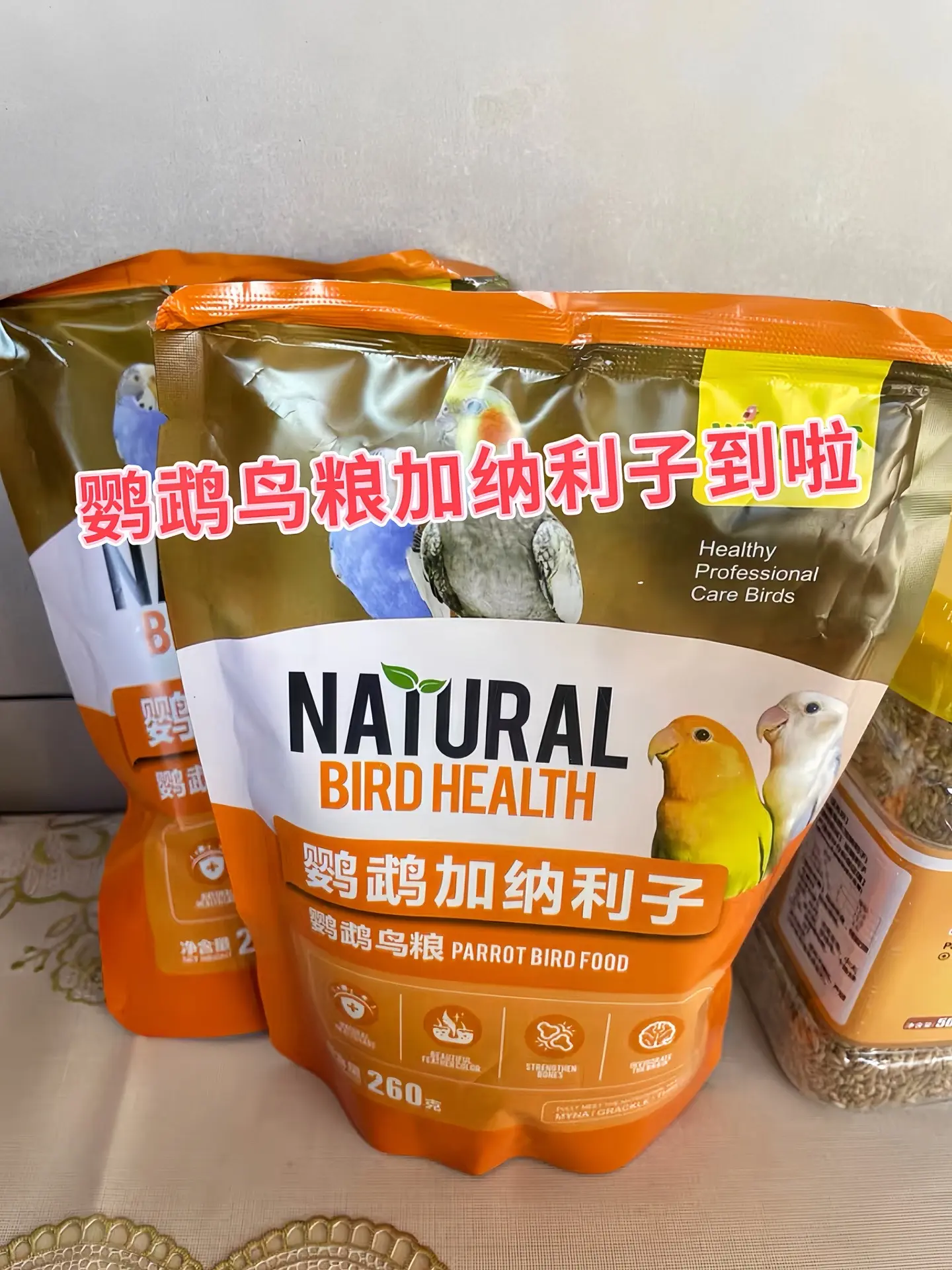 让鹦鹉羽毛炫丽的秘密武器！加纳利子富含蛋白质与天然油脂，滋养羽毛，阳光...