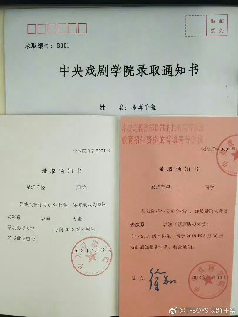 百花奖喊你来现场观礼来百花奖晒出我的光影记忆 光影故事就是陪心怀梦想的小男孩从1