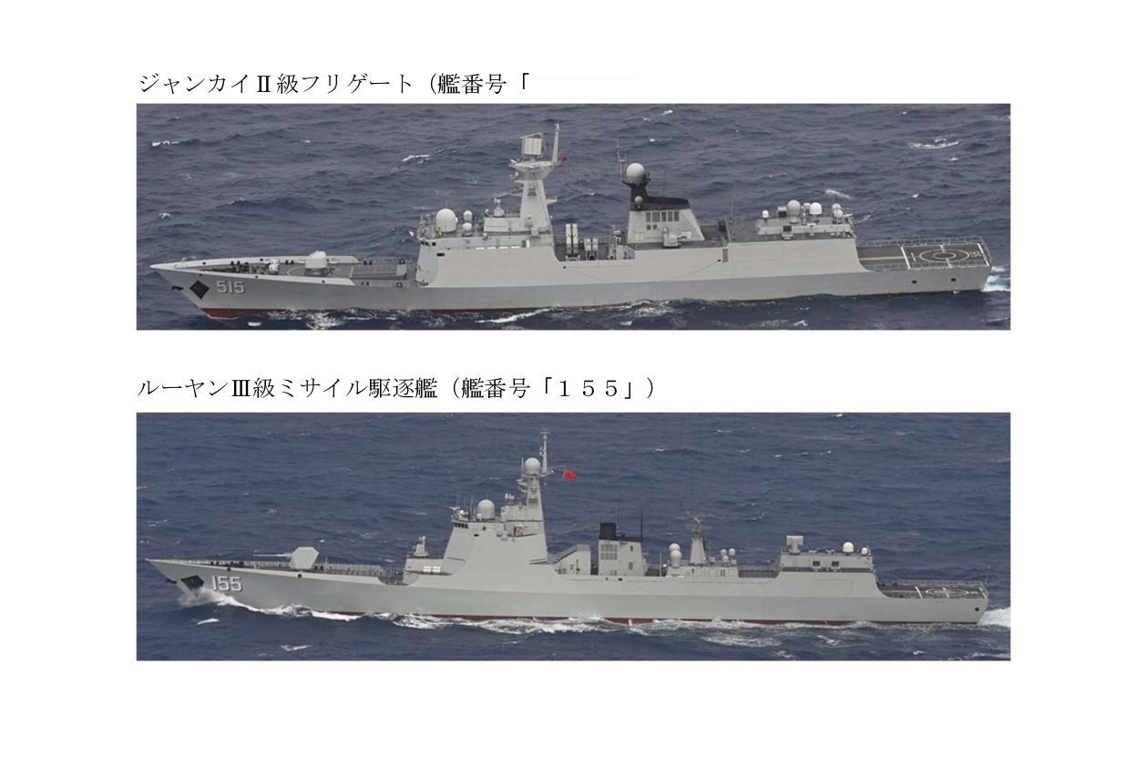 6月10日，日本防卫省统合幕僚监部发布通报，确认中国海军155号驱逐舰和515号
