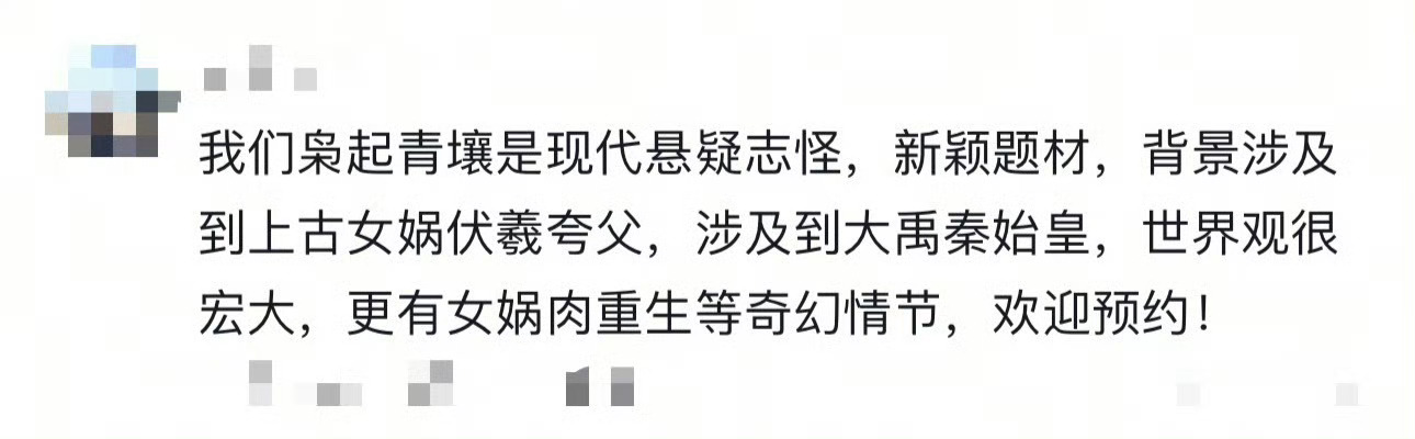 枭起青壤我们枭起已经在抖上火了一把了！！！还有谁没预约[酷] ​​​