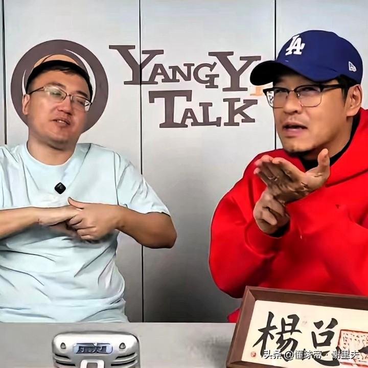 篮球名嘴杨毅谈郭艾伦重伤，只用四个字：生不逢时！杨言：早生十年，会成为姚明国家队