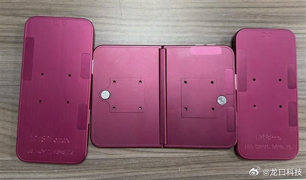 iPhone三款新机机模出炉iPhone18 Pro和Pro Max变化不大，背