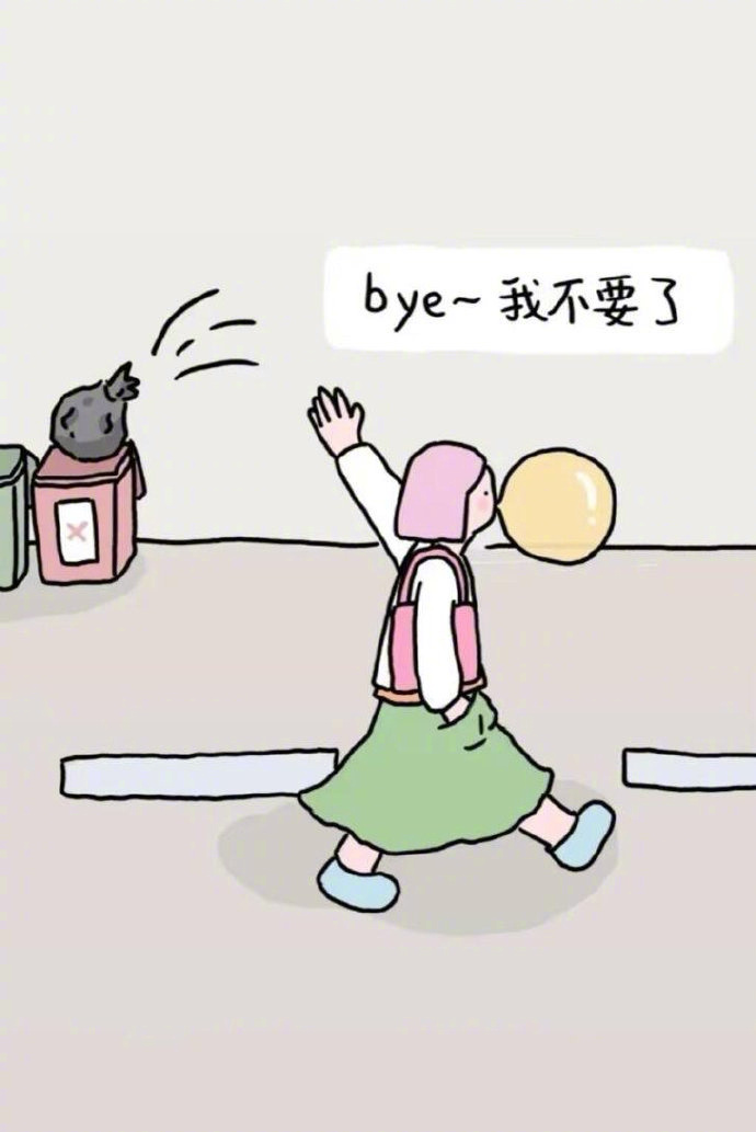 任何关系的底线自己太累，就要果断结束  