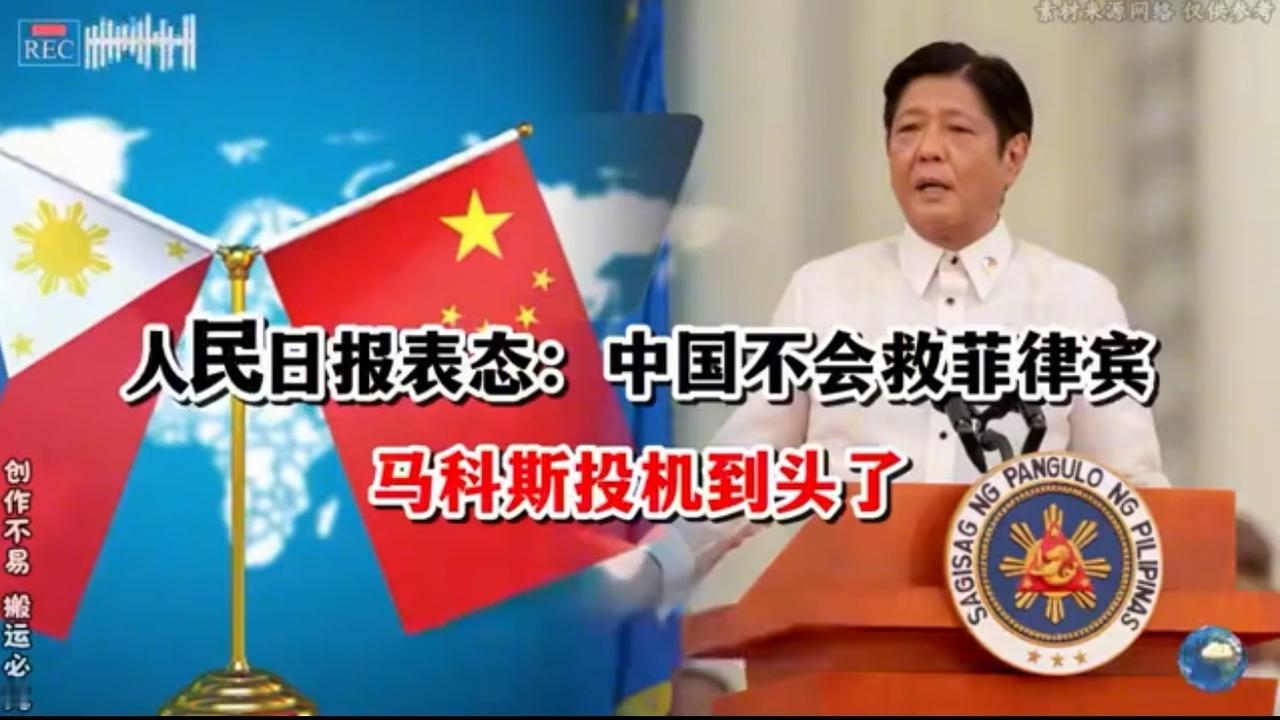 怎么就袖手旁观了呢？钱就不给了，帐篷食品还是要援助一点的，再进口一点他们的热带水