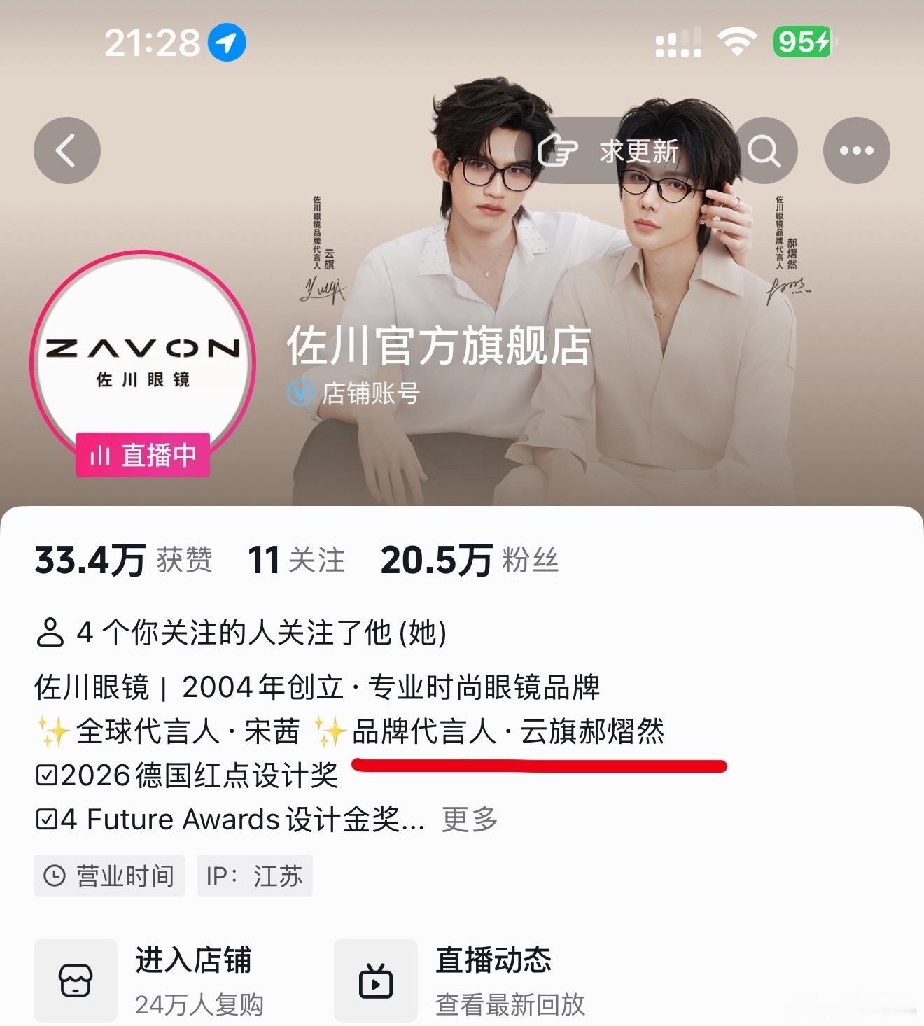 啥也不说了 佐川是我最爱的品牌方没有之一