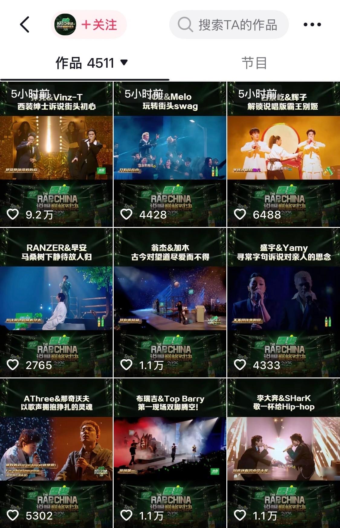 有一个舞台预告点赞直接射出去了。。。 