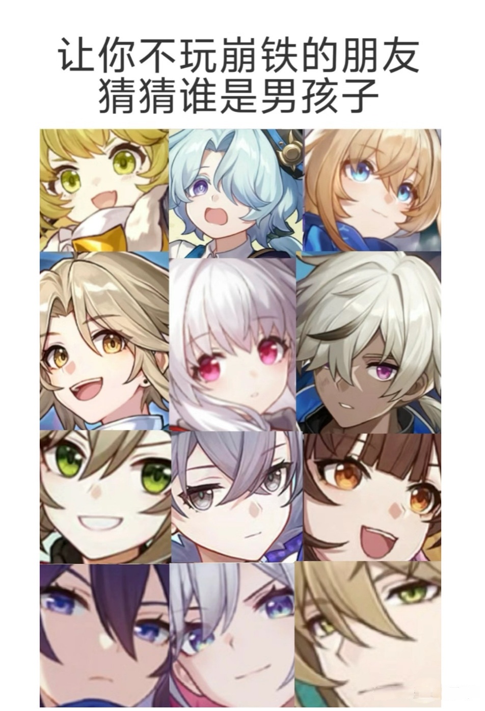 #崩坏星穹铁道[超话]#我的评分：[星星][星星][星星][星星][星星]墙裂推