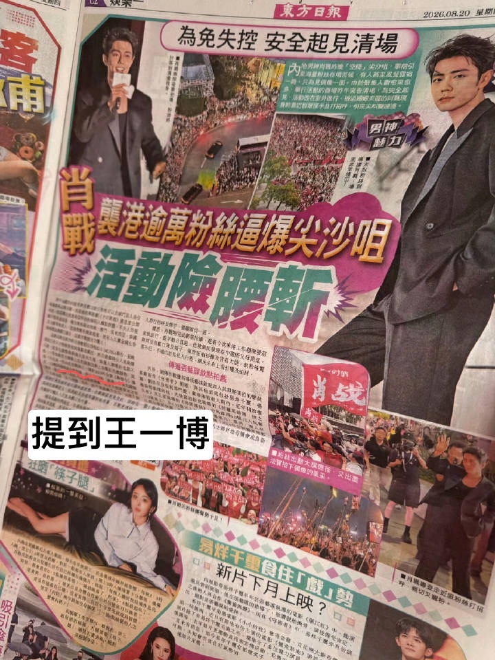 这个才叫登报吧坤美