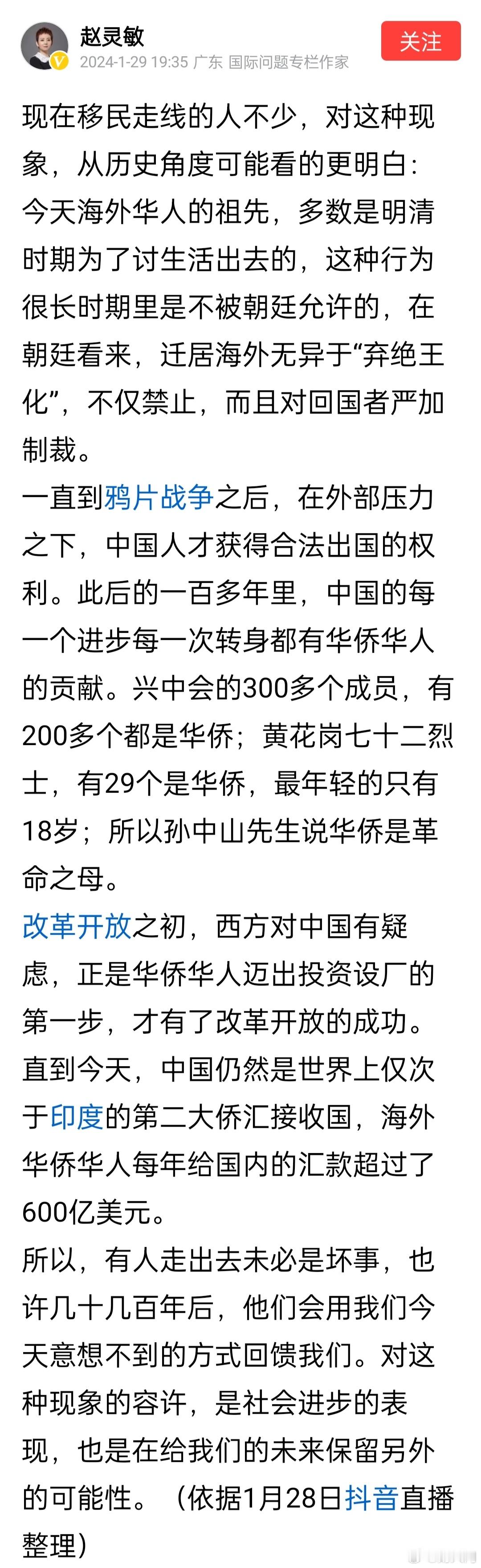 说的有道理，我一直支持更多的人走出国门到国外去工作也好做生意也好，走向更大的世界