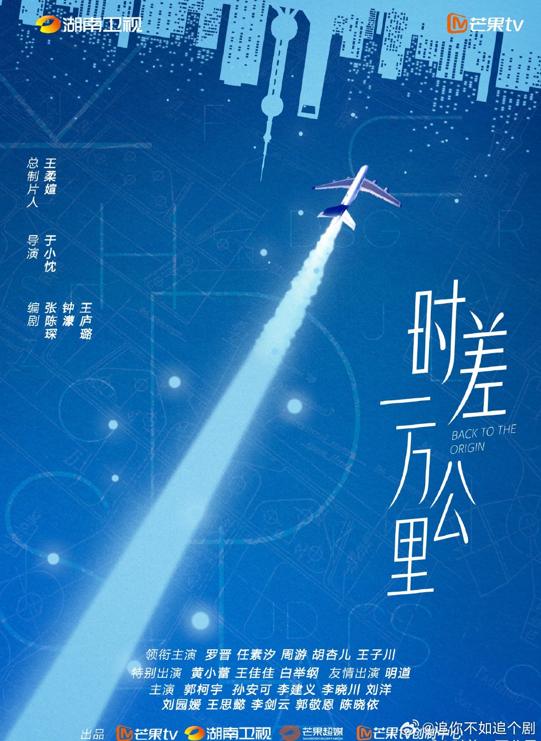 任素汐新剧一开局就和前同事开撕 谁上班没遇过这种“极品前同事”啊！见面就揭伤疤，