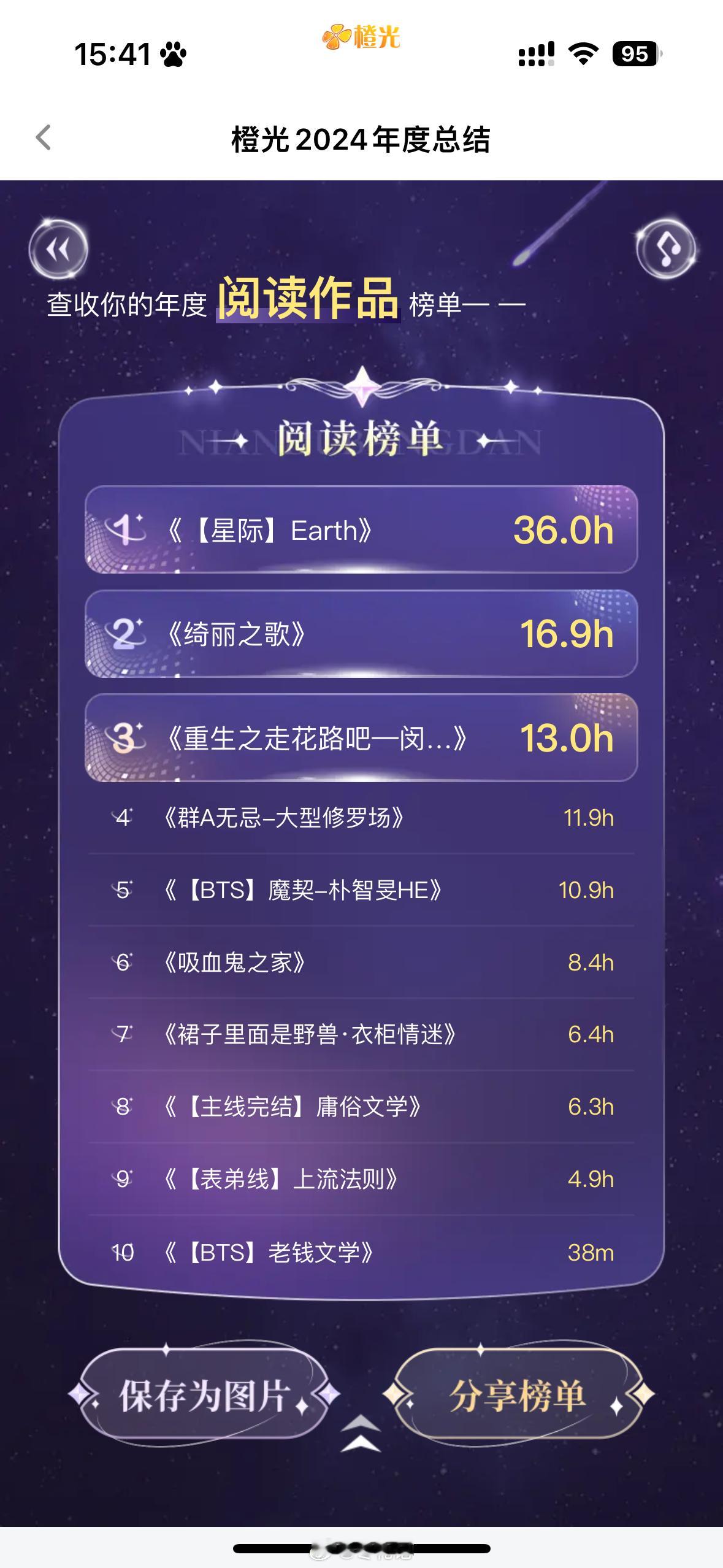 呃啊啊。 