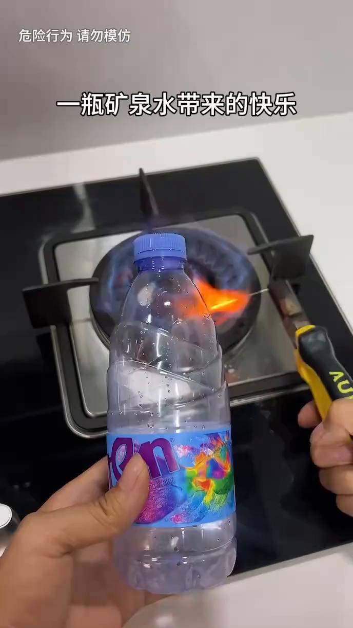 一瓶矿泉水带来的快乐。