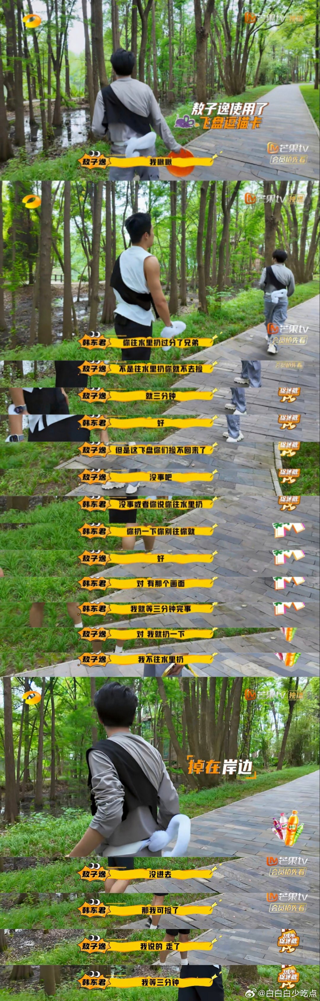 怎么又在心软啊🥺 