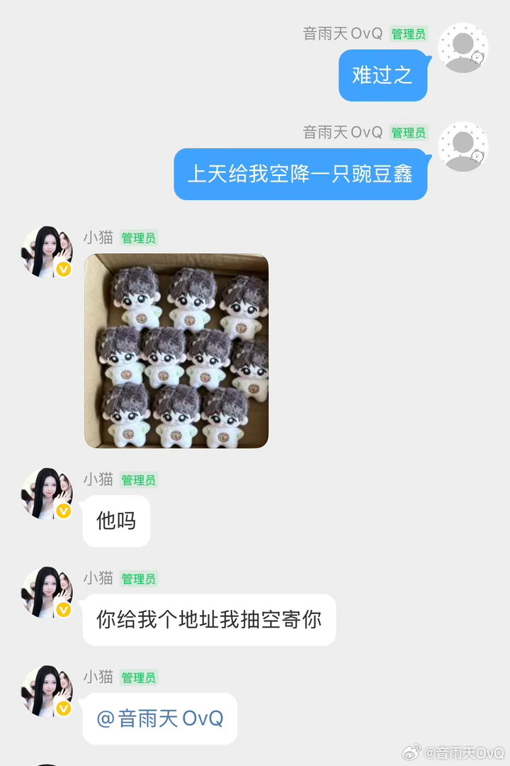 从此刻起我愿意为了女神穿上军装