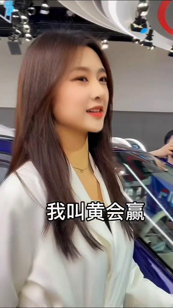 是叫苏宁吗？我叫黄会赢。这个黄会赢呢？