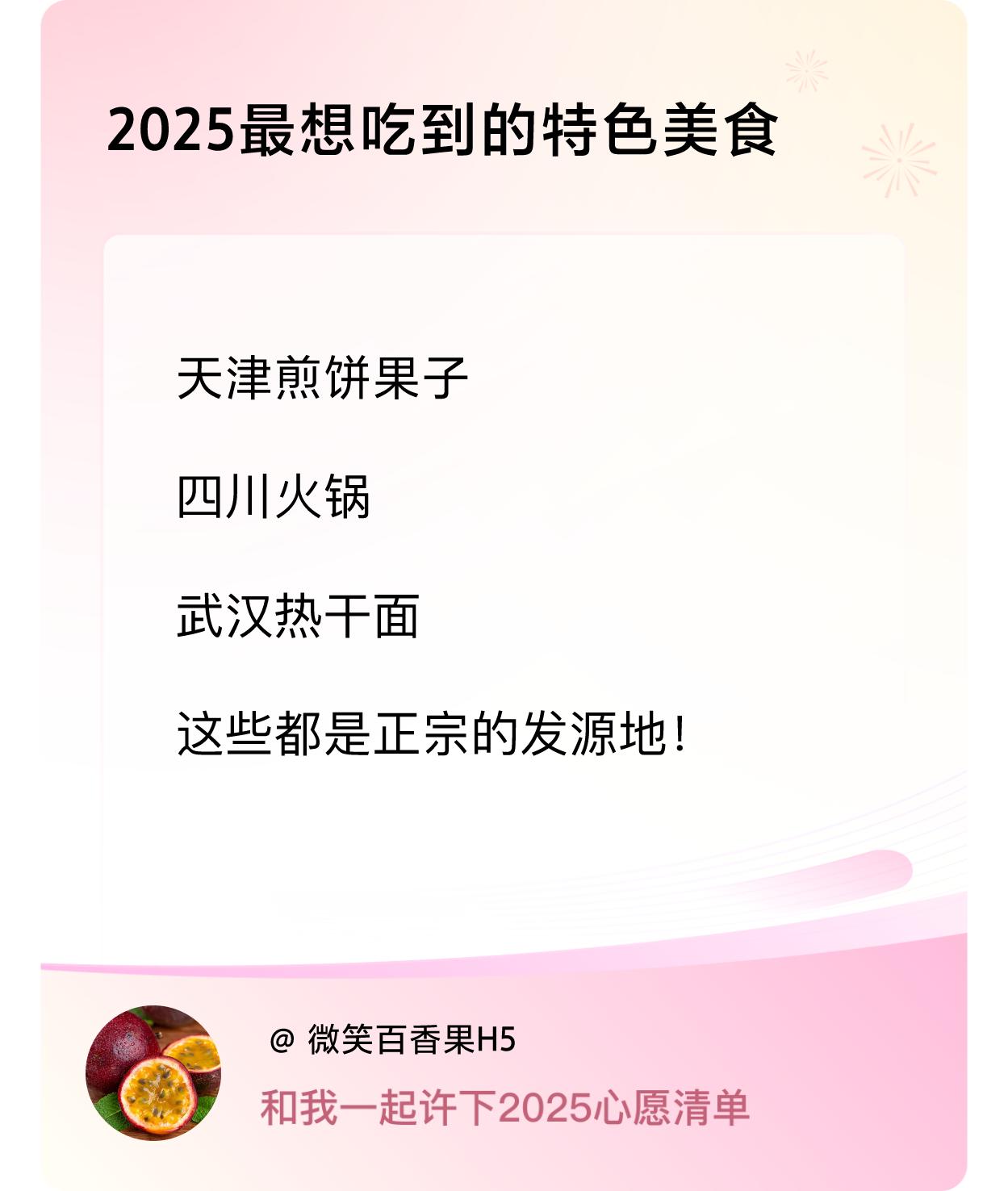 ，戳这里👉🏻快来跟我一起参与吧