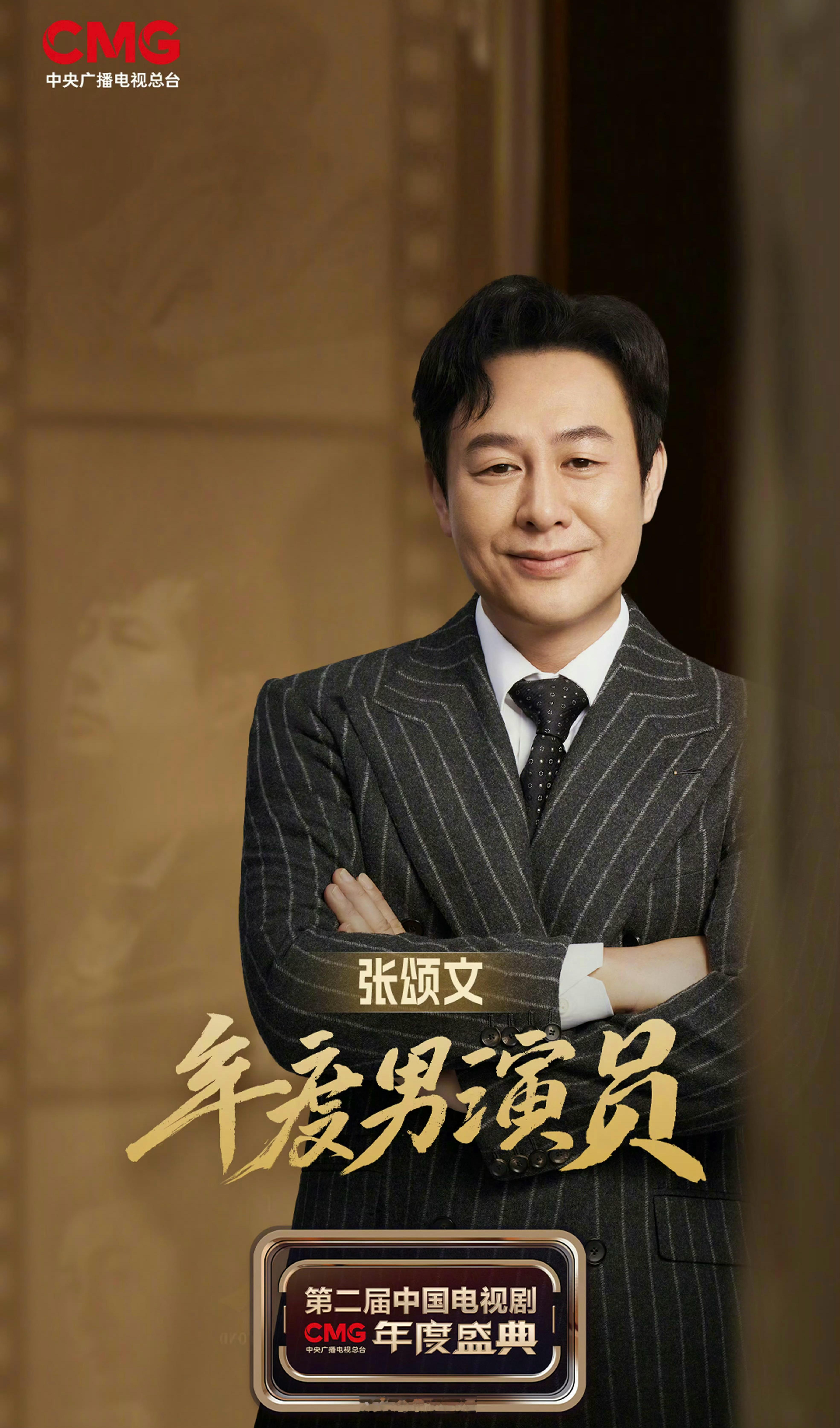 #雷军回复张颂文# 雷总， 小米汽车代言人 ，老师是最佳人选，期待一个官宣……[