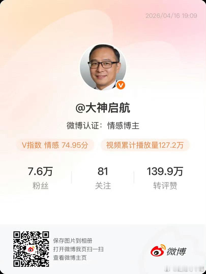 兄弟姐妹们，这是我的大号 以后具体的代码或者操作，都会在这里更新。想跟上节奏的，