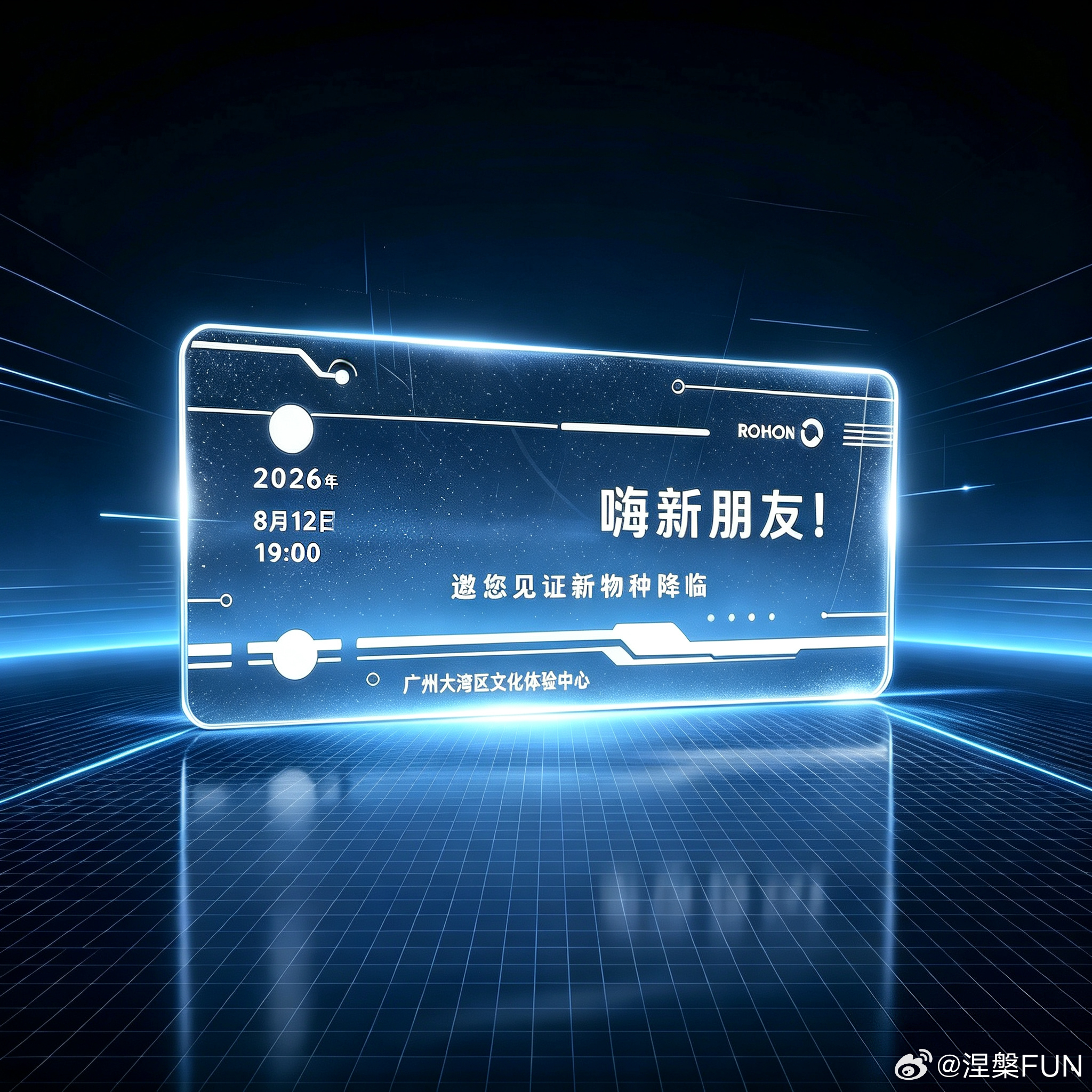 荣耀Robot Phone发布会邀请函到手，透过灯光投影到墙面，科技感拉满期待今