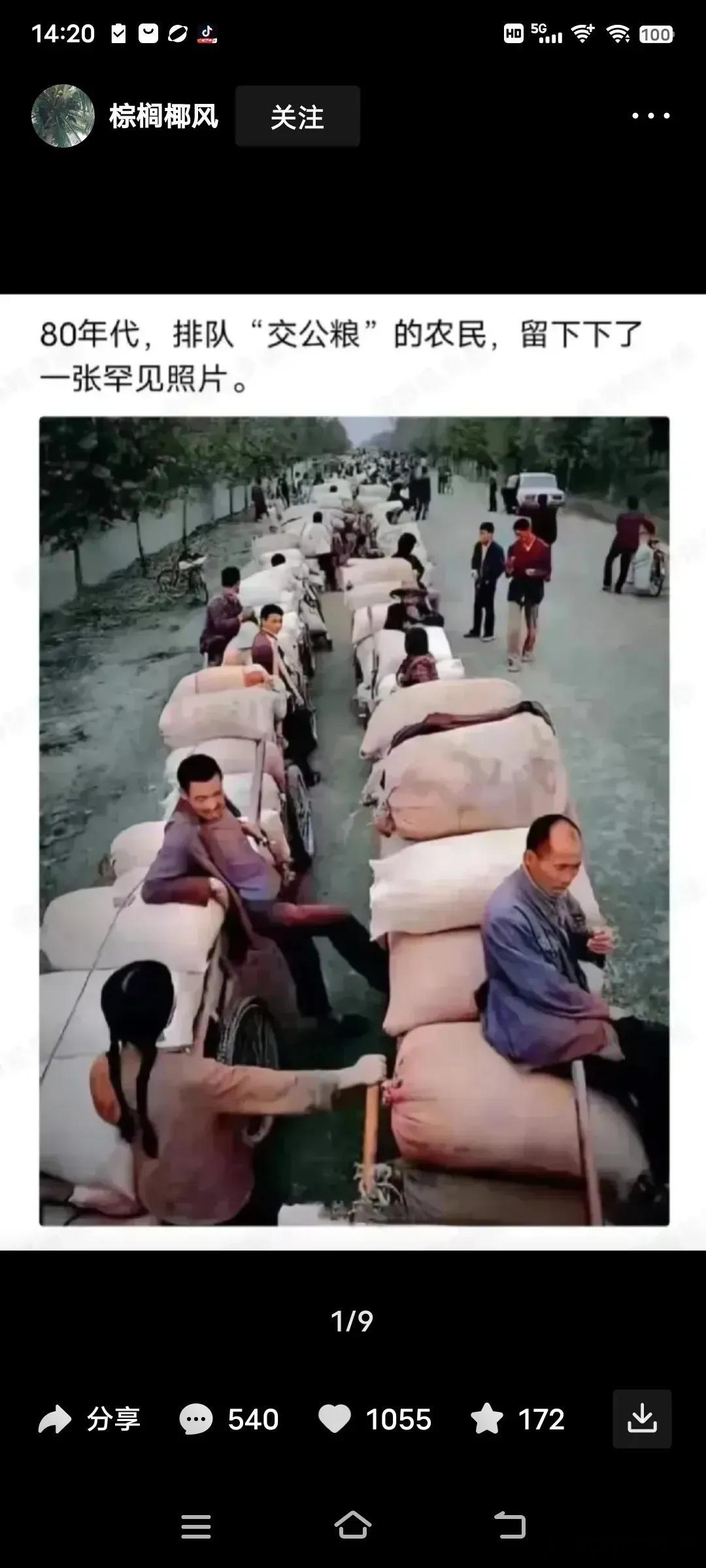 历史珍贵照片 ​​​