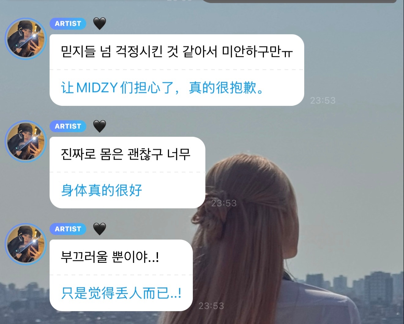 摔得重重的还在报喜不报忧🥲还只是觉得怕丢人而已🥲 