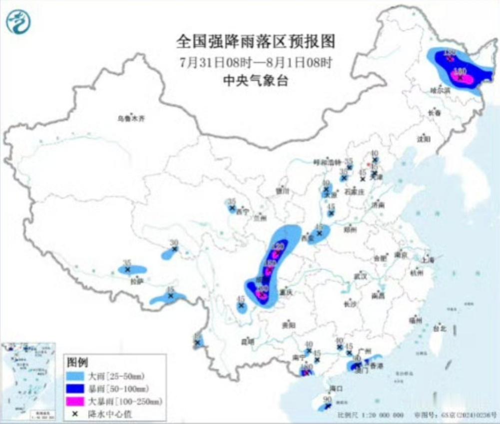 【天气预报】今年第13号台风“白海豚”正在活跃中，今天5时，其中心附近最大风力已