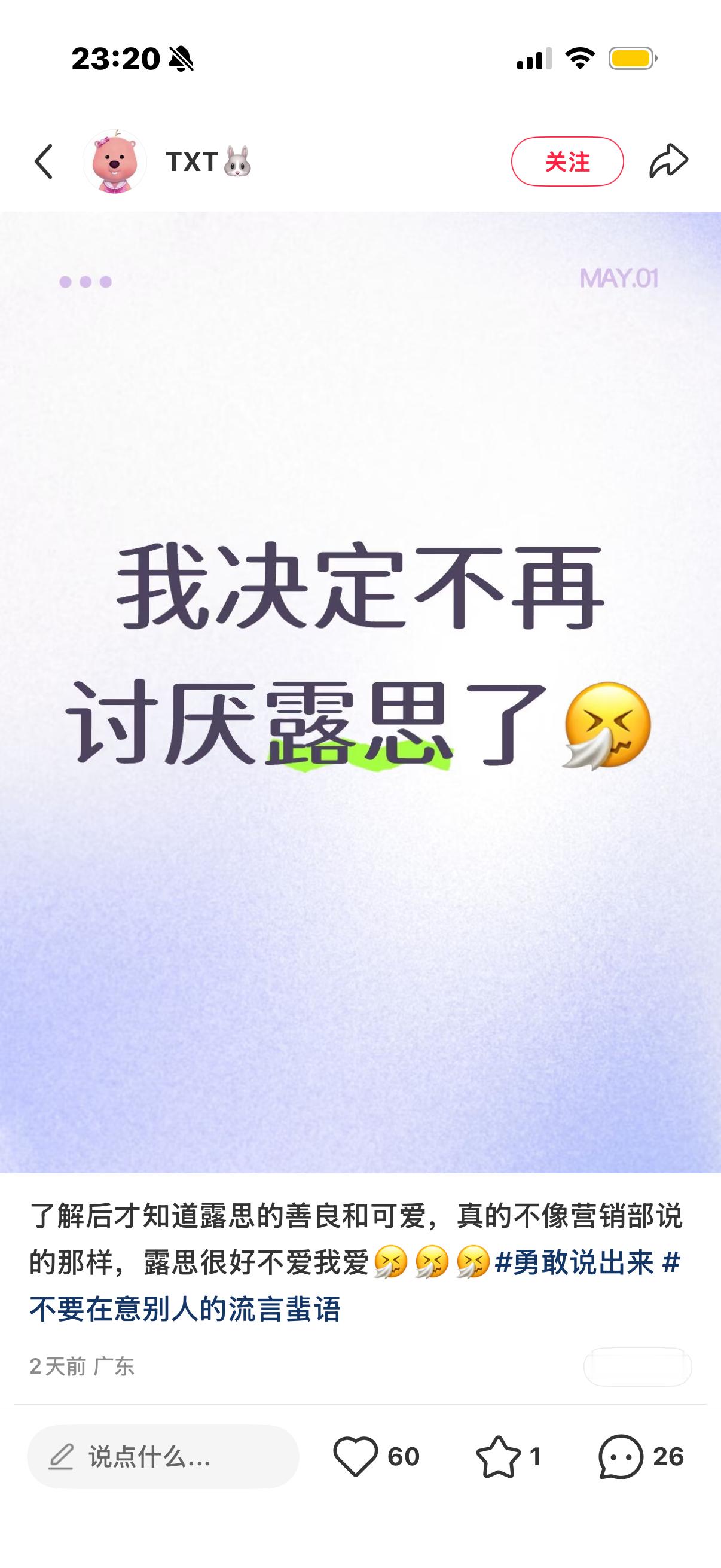 被净化了… 