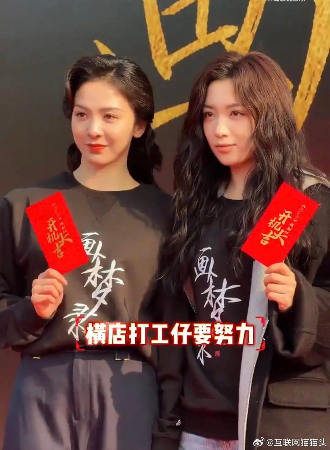 双女主画梦录开机 唐诗逸下🌊搭代露娃谁是1⃣️❓ 两人看着不熟的样子 