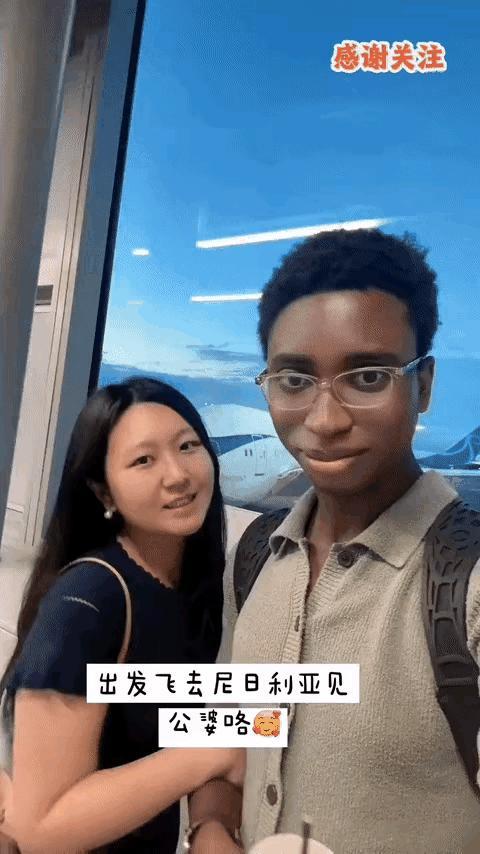 她是看上了非洲小哥的哪一点？是非洲大草原的广阔天地吗？还是非洲的动物大世界呢？百