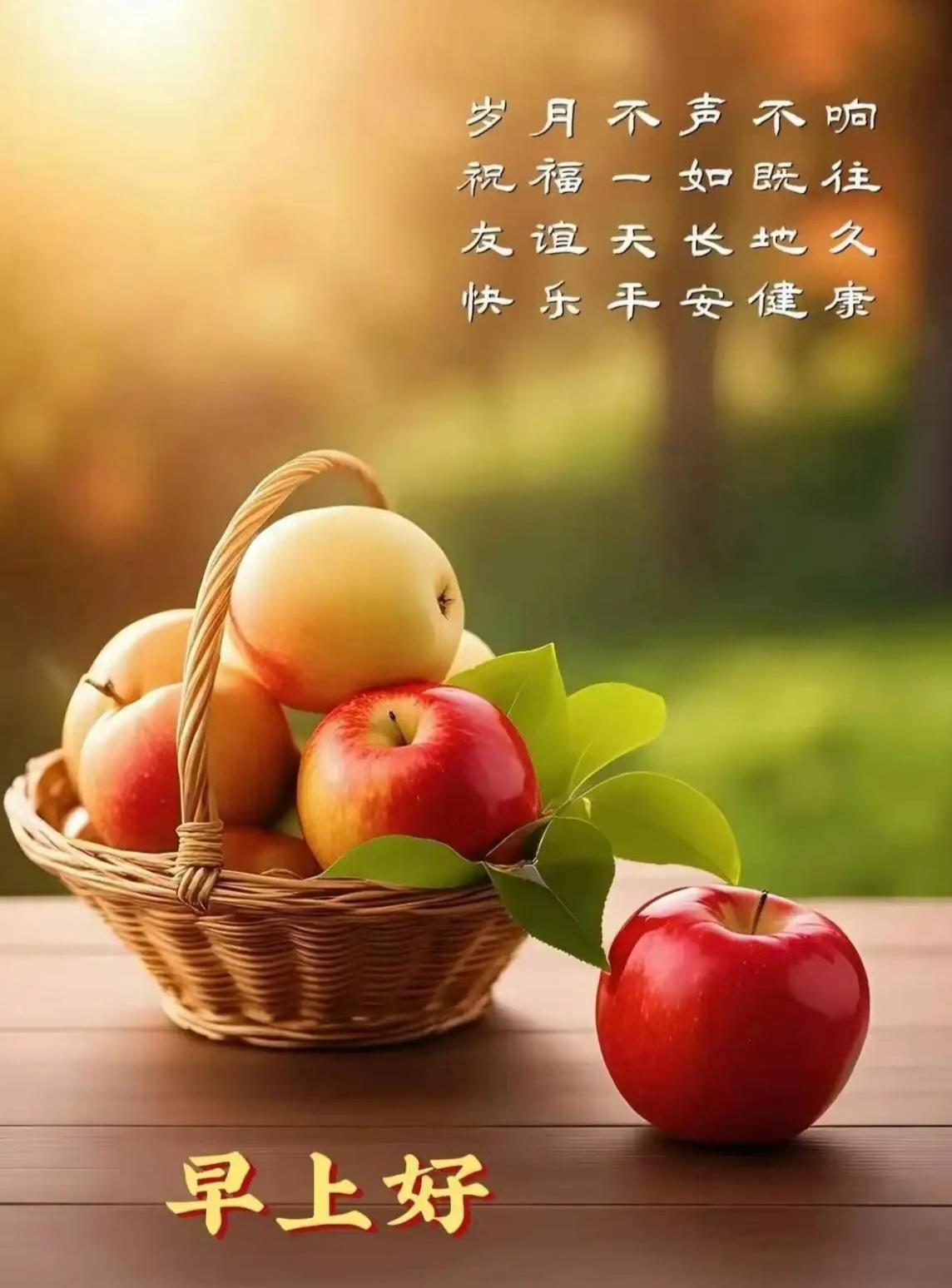 满目山河多锦绣，
今生幸与君逢。
一程相伴踏长风。
相思常挂念，
守望自情浓。