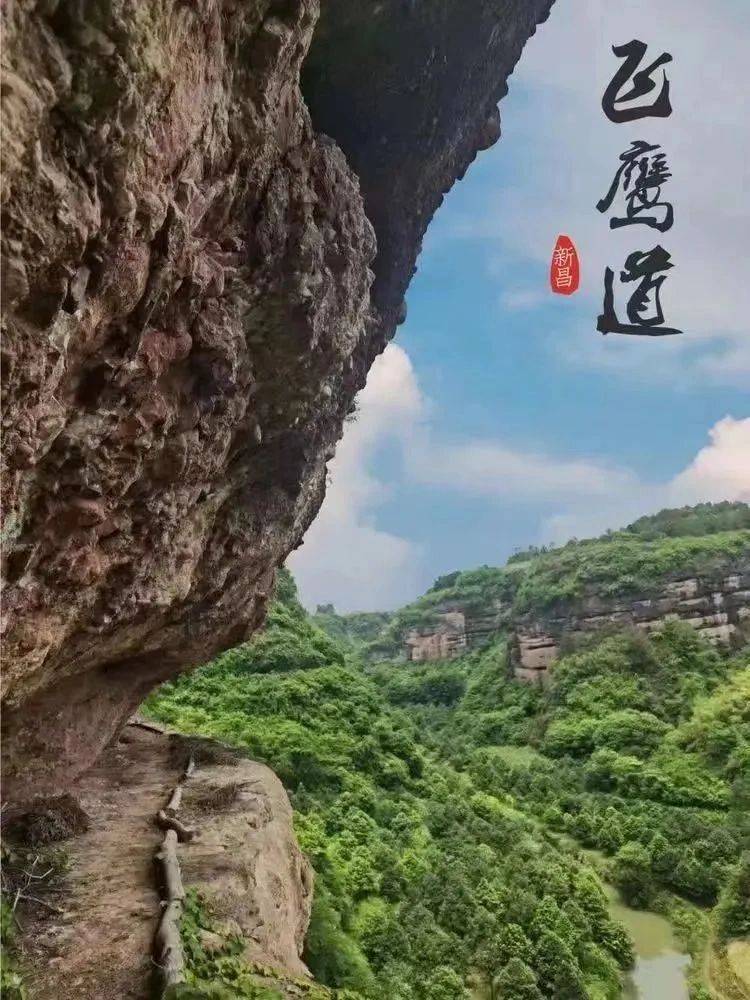 徒步收藏夹｜新昌飞鹰道 体验悬崖上行走