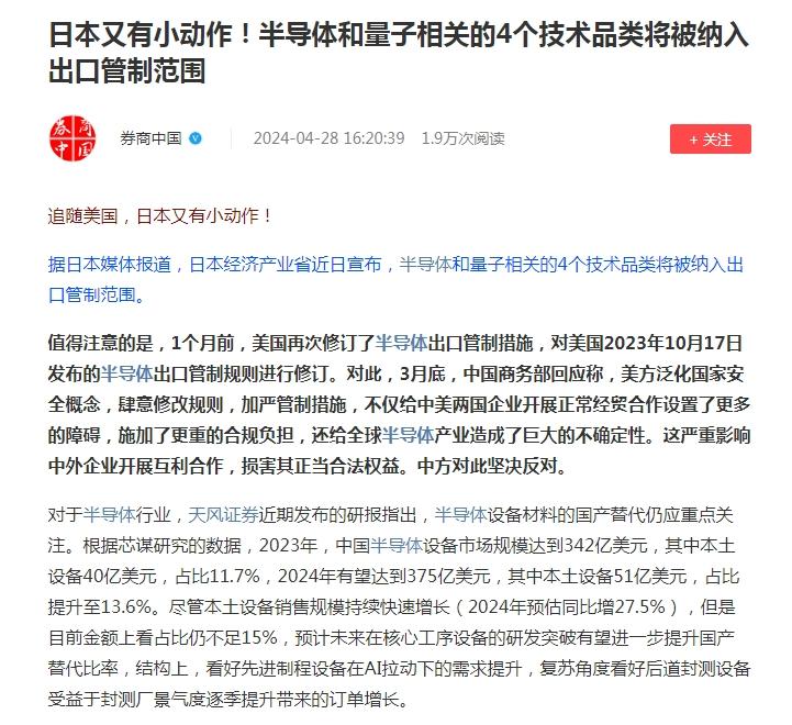 不要试图通过正常对话来改善中M关系，美国高层不断的访华，但并不影响来自美方的不断