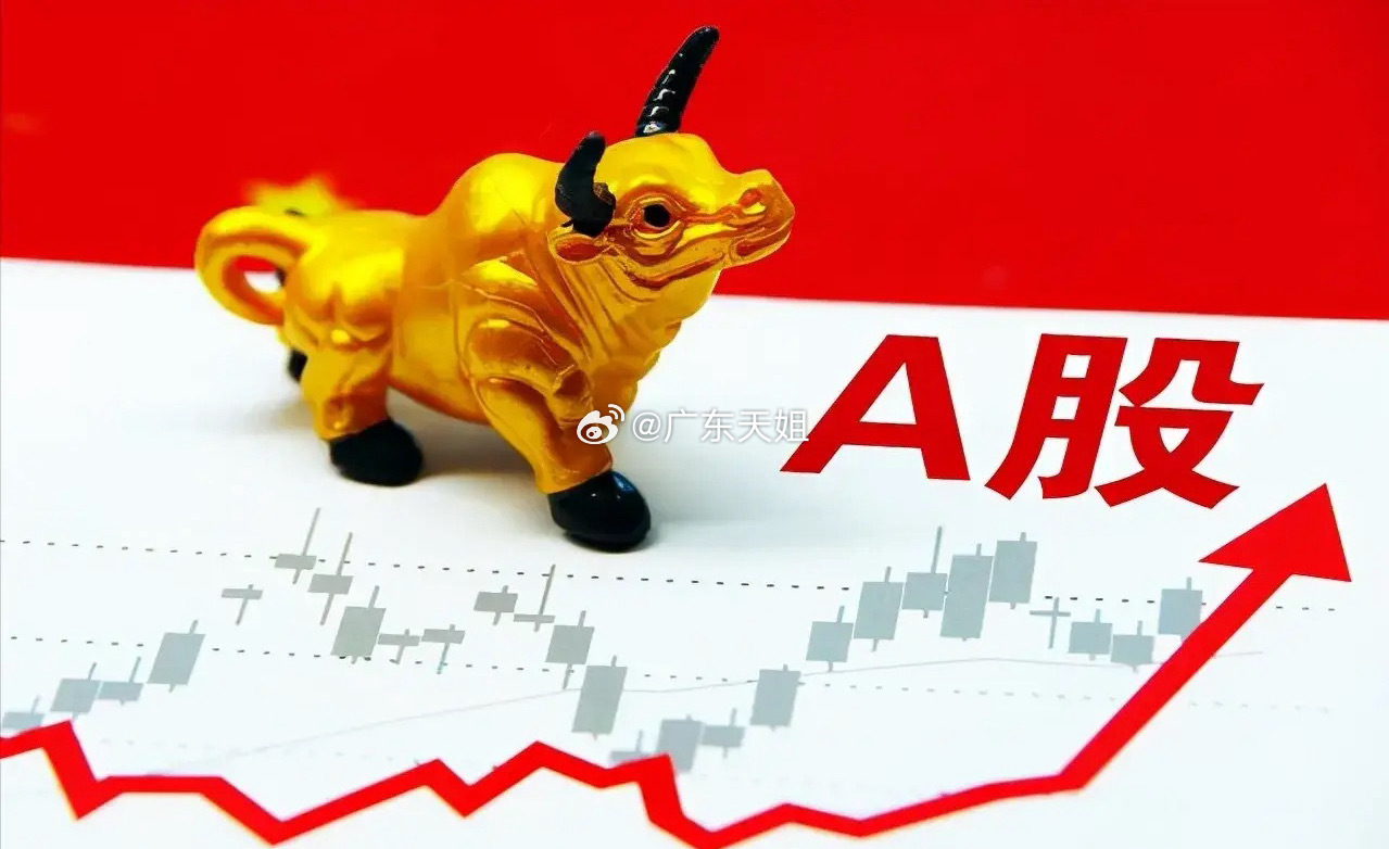 4.14早评：盘前消息汇总，这些方向将迎来机会(附股)一、大美丽豁免部分产品的对