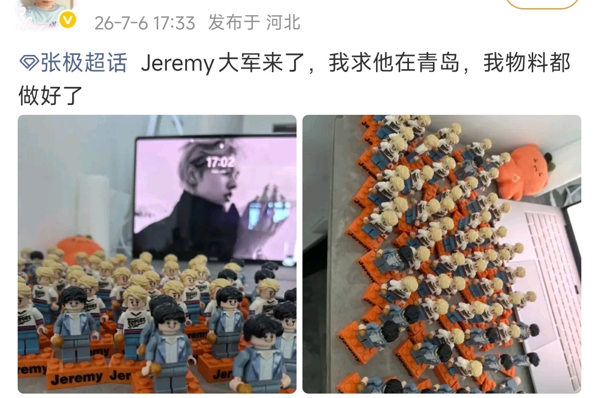 这个大方脸真是跟胖鸡长的一模一样 果然还是粉丝知道什么最像他👍🏻 
