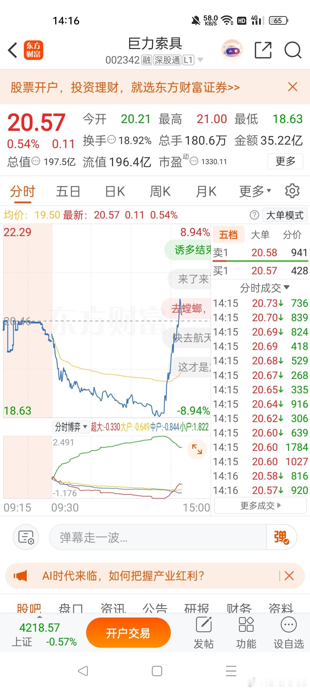 航天板块要自救吗？巨力索具都要地天了 
