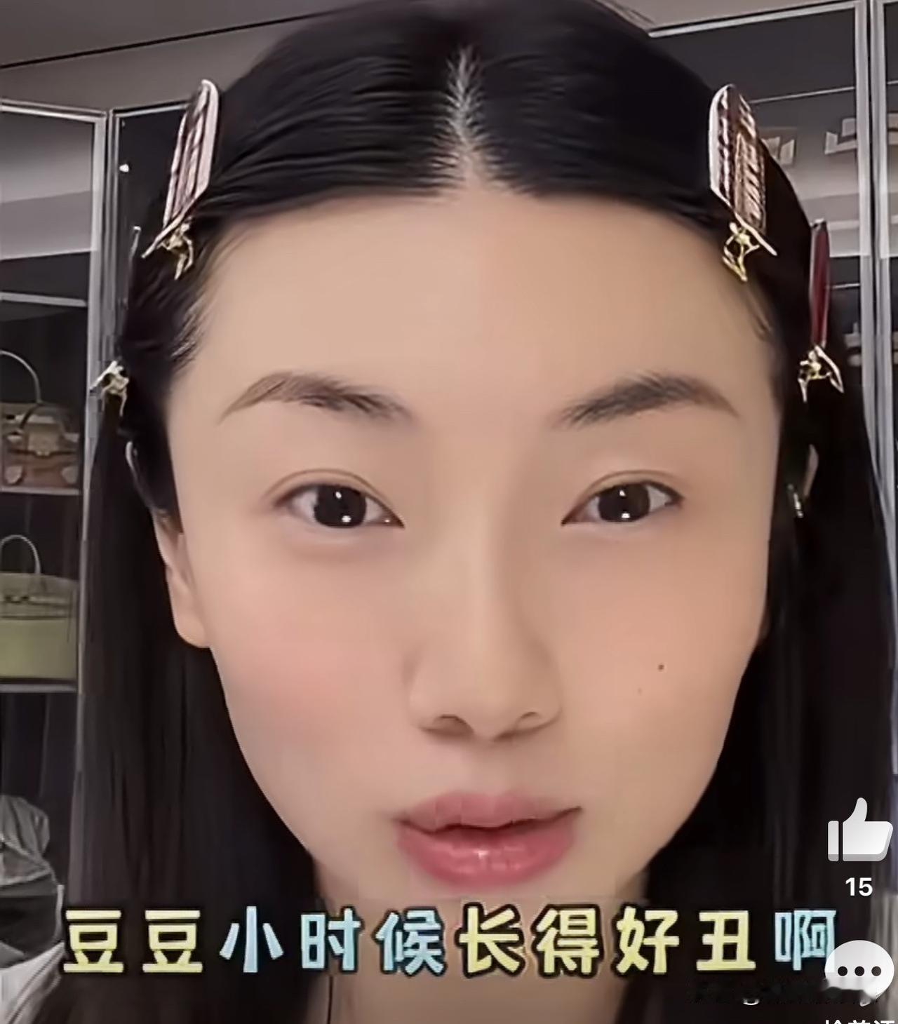郑恺前女友程晓玥，在直播时说：

“没人告诉我豆豆小时候长的好丑，网友都骗我，都