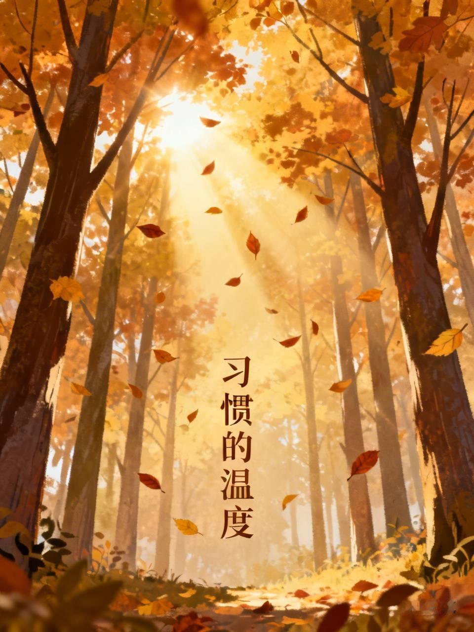 你愿意在外地养老吗不愿意，我认为年轻时候在哪里生活，那老了就在哪里养老。因为人在
