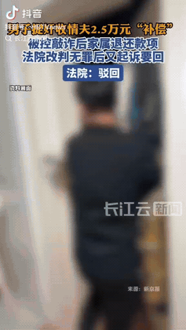 山东淄博，一男子去酒店看到妻子和情人在一起，他气得拿出手机拍下证据，而妻子的情人