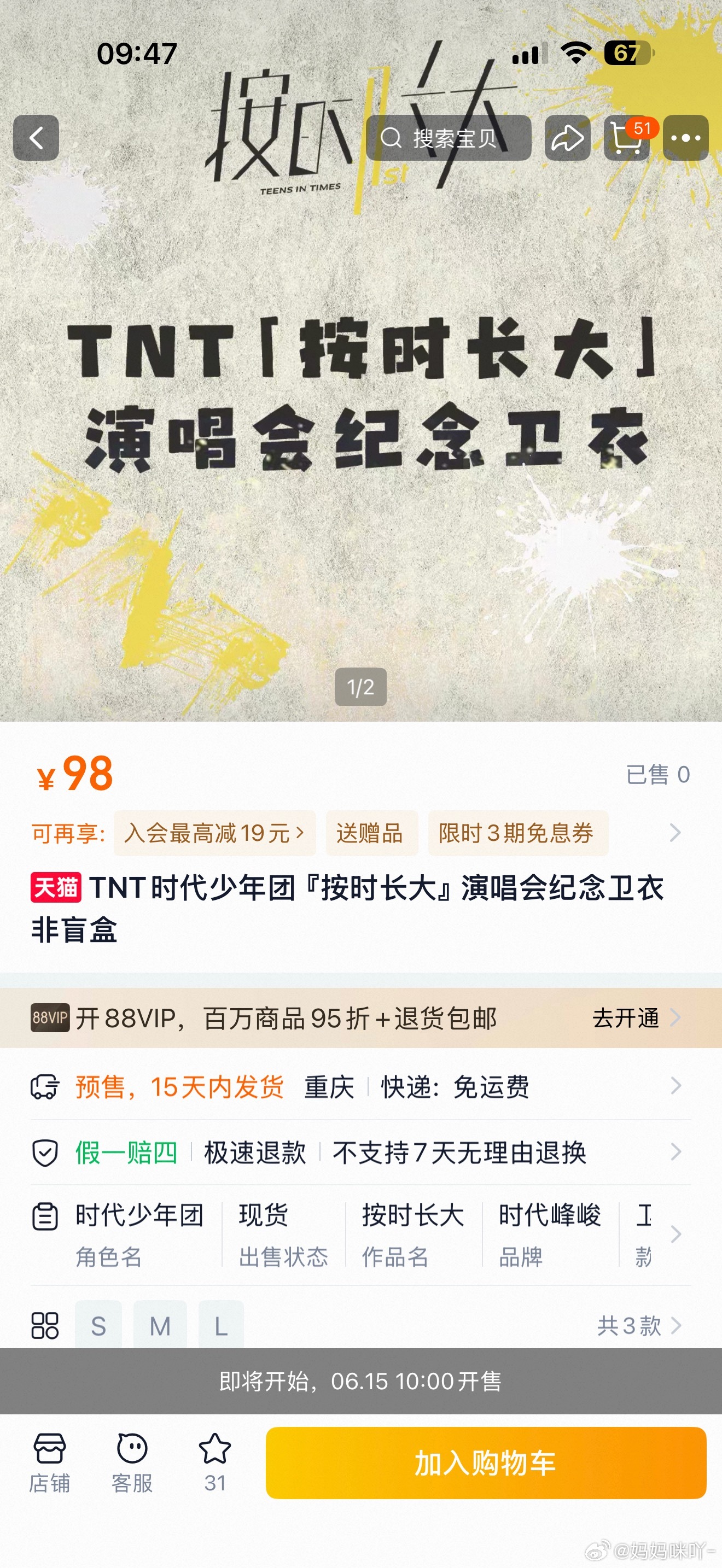 不会是……这个吧？ 